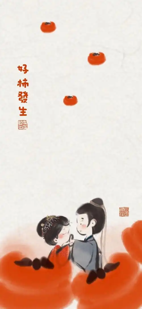 我画的就是肖战##肖战藏海传