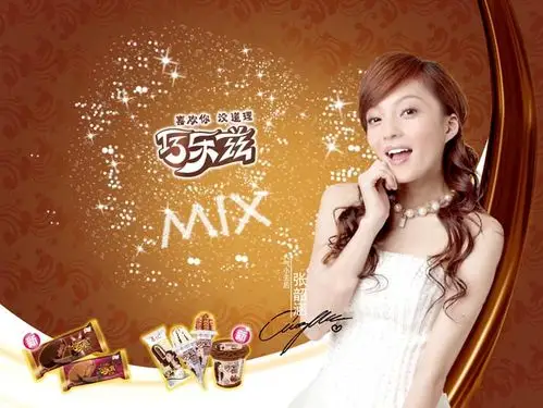 广告海报 > 素材信息  关键字: 伊利巧乐滋广告冰淇淋星光巧乐兹巧克