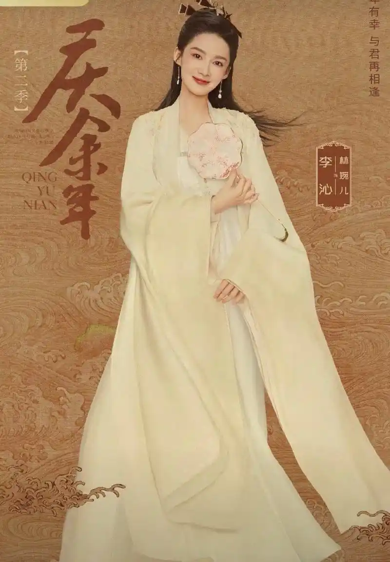 杨洋初恋李沁vs现任王楚然,两位美女还一起拍《庆余年2》,王楚然这个