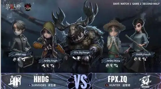 第五人格coaviifpxzqdongx屠夫连续两局四抓犹如天神下凡