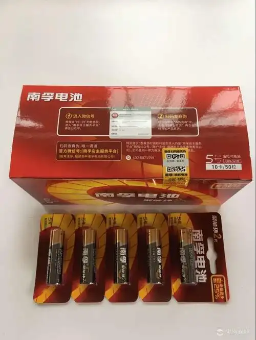 南孚电池5号电池