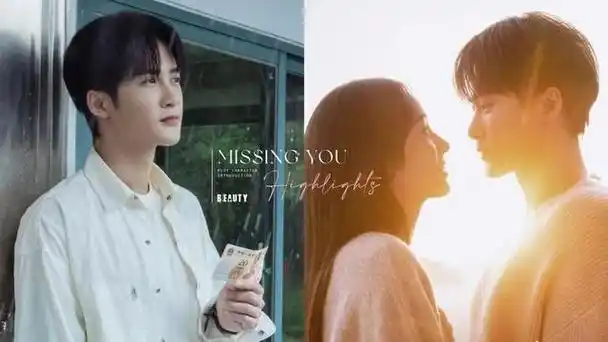 电视剧很想很想你6大剧情看点角色介绍和开播评价