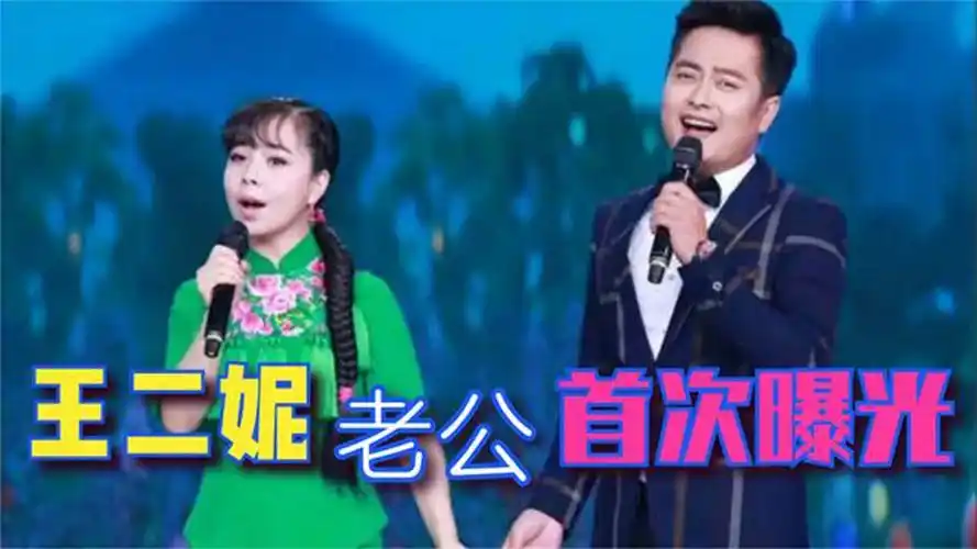 王二妮老公罕见曝光,长得高大帅气来看呆朱迅,难怪看不上云飞-娱乐