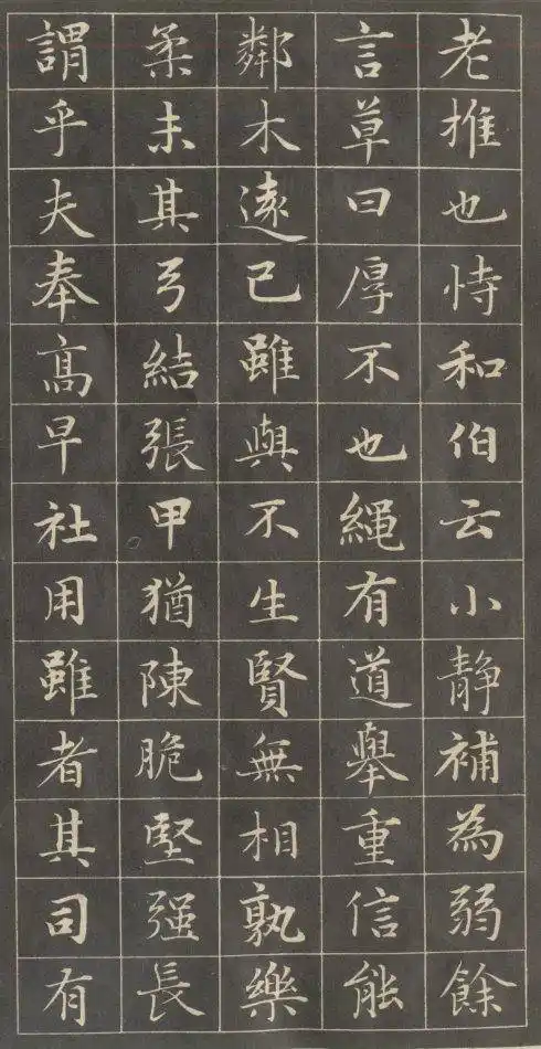 《赵孟頫小楷字帖》,灵动秀气,美感天成,临学小楷之佳帖,收藏