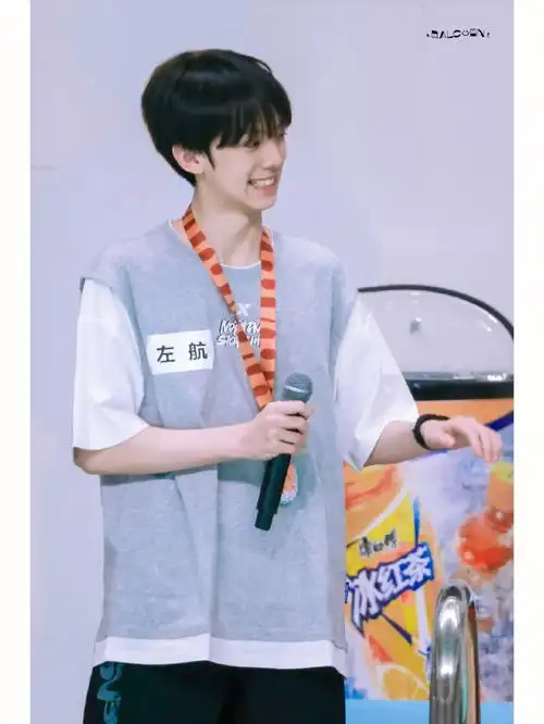 左航2022tf家族夏日运动会四