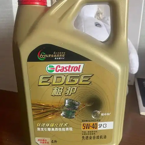 嘉实多车用润滑油_castrol 嘉实多 极护系列 5w-40 sp级 全合成机油