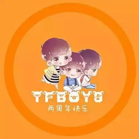 tfboys两周年头像怎么做,就像这个,是用的什么app制作的?