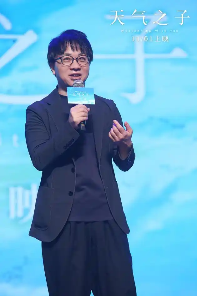 新海诚天气之子首映radwimps首唱惊艳全场