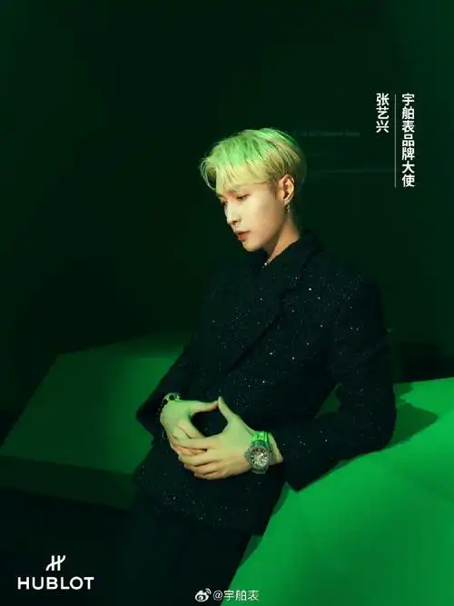 宇舶表品牌大使张艺兴
