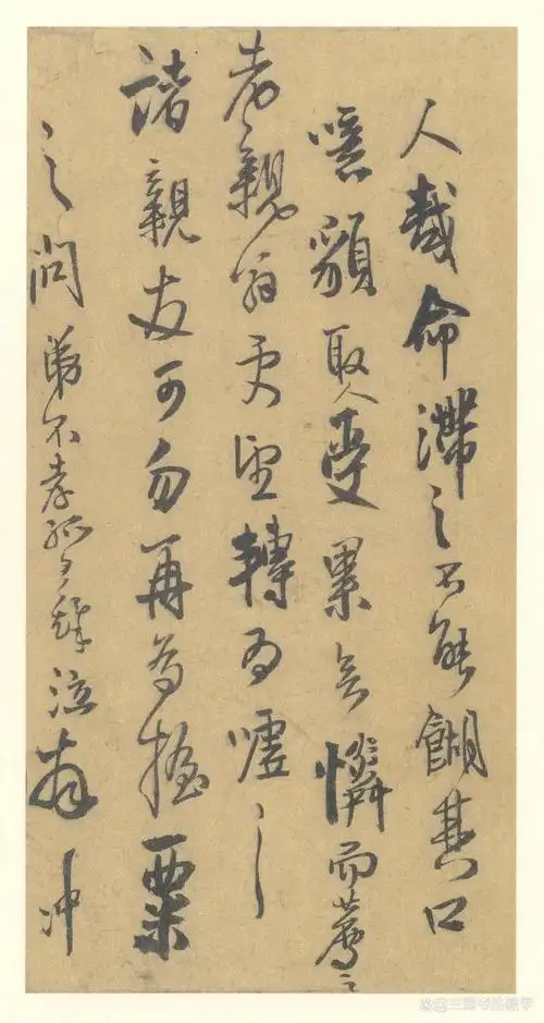 王铎精品手札——兰堂珍藏版