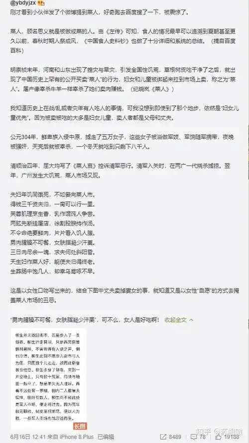 为什么感觉明日方舟:「乌萨斯的孩子们」很无聊呢?
