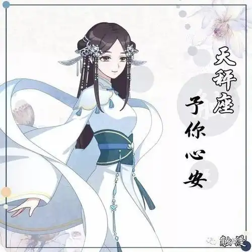 12星座古风四字网名,温柔到极致,猜猜哪个星座最好听?