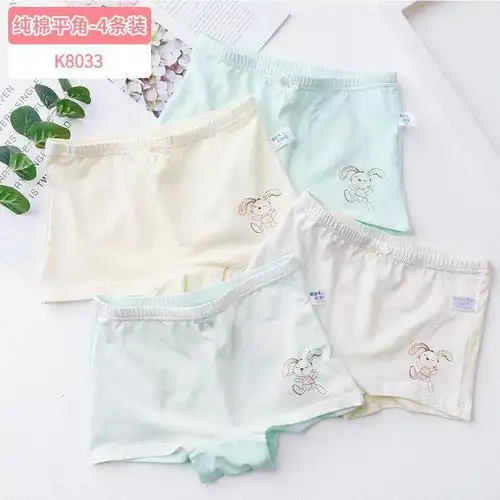 波迷娜bomina女童内裤丁字裤8101215岁中大童学生女四角小女孩儿童