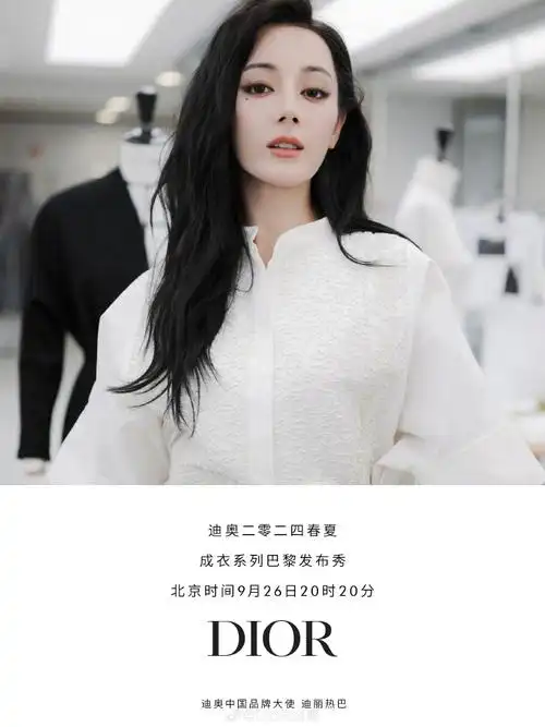 迪奥二零二四春夏成衣秀##迪奥品牌大使迪丽热巴