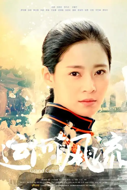 王媛可不仅有女性努力奋斗的韧劲,也有踏实低调的特质,这样的女明星