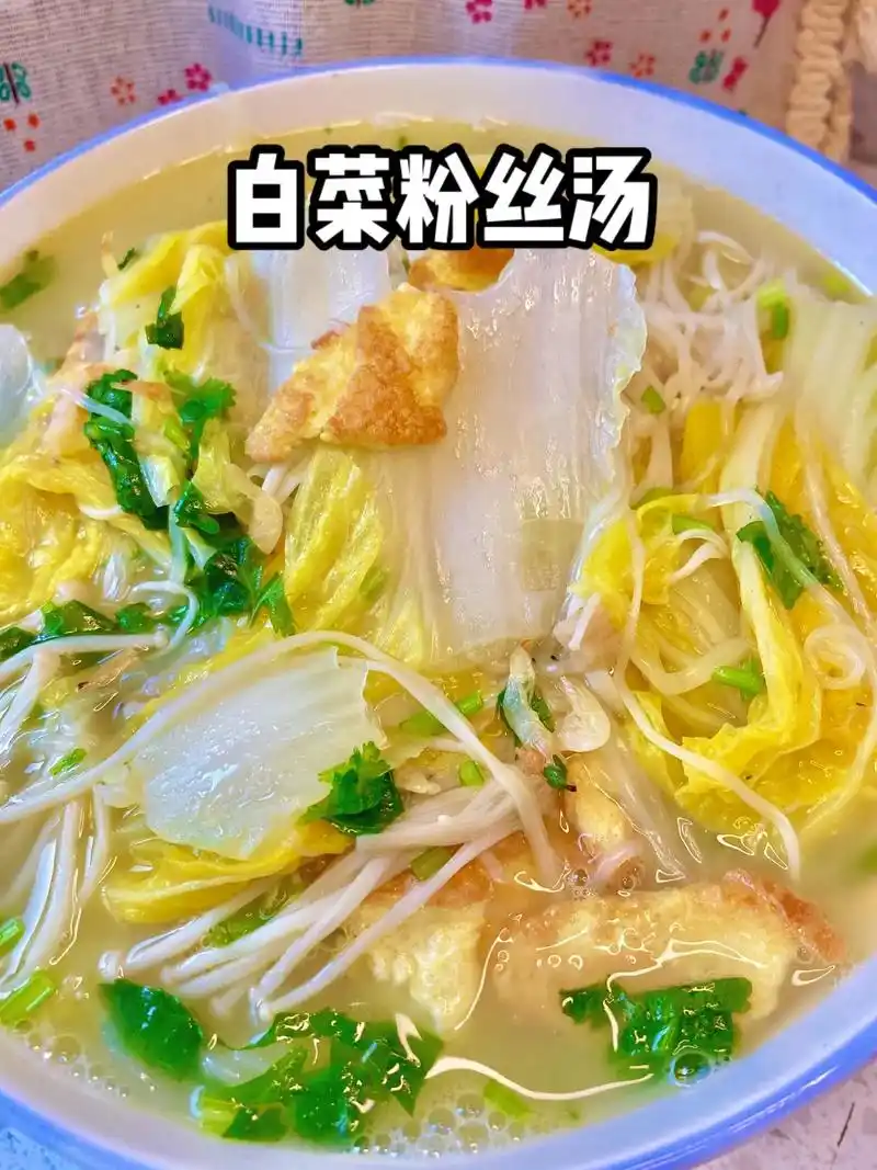白菜粉丝汤.#图文伙伴计划 在家怎么做出汤浓味道鲜美的白菜粉 - 抖音