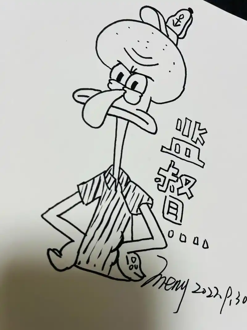 零基础简笔画章鱼哥过程图