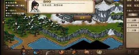 烟雨江湖四方阵用法及位置搭配一览