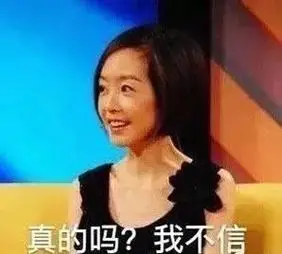 这些疯狂考研的省份其中一定有你家,"鲁豫苏"三兄弟亮了!_衡中