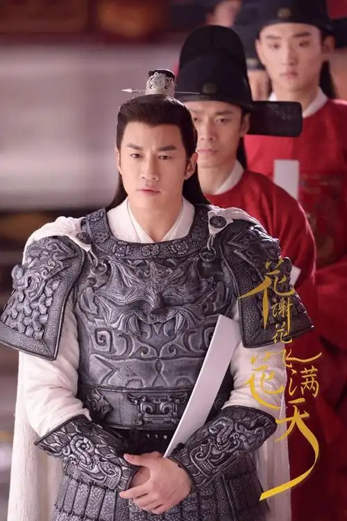 何润东《花谢花飞花满天》获封"古装第一时尚麻豆" 暖男将军化身"花