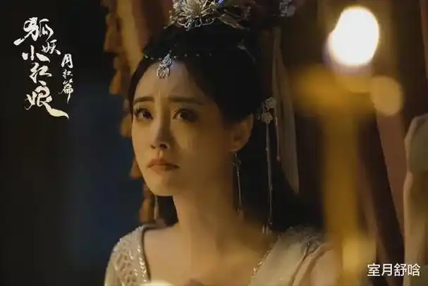 杨幂|玄女|古装|祝绪丹|周芷若|言情片|奇幻爱情片|妖狐题材电视剧