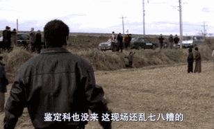 《汉江怪物》本想耍官威的公务员摔倒后,赶紧叉腰假装刚刚什么事儿都