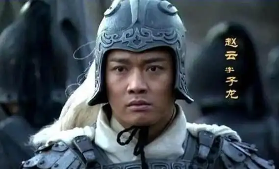 赵云(约158年-229年),字子龙,汉末三国时期蜀汉名将,他身长八尺,姿颜
