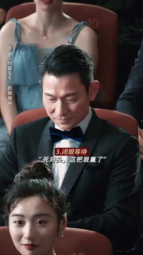 刘德华新片好会演##刘德华微表情演技