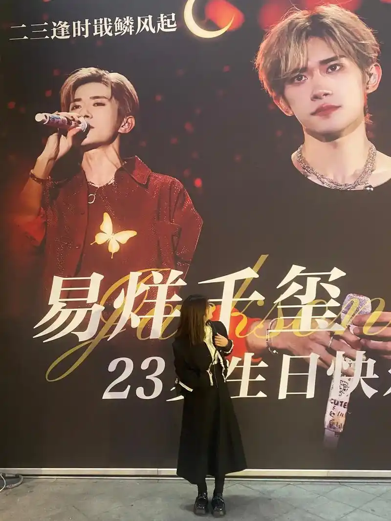 玺子哥 #太可了#易烊千玺生日快乐 千玺生日快乐98 - 抖音