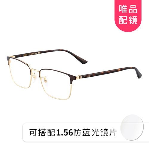 【配镜套餐7天发货】古驰眼镜gg1124oa全框休闲近视眼镜