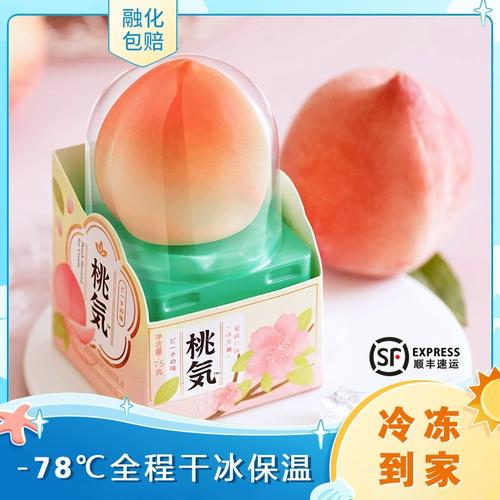 新品柠夏全家同款红旗桃気福芒芒果冰淇淋网红淘气桃气水蜜桃雪糕