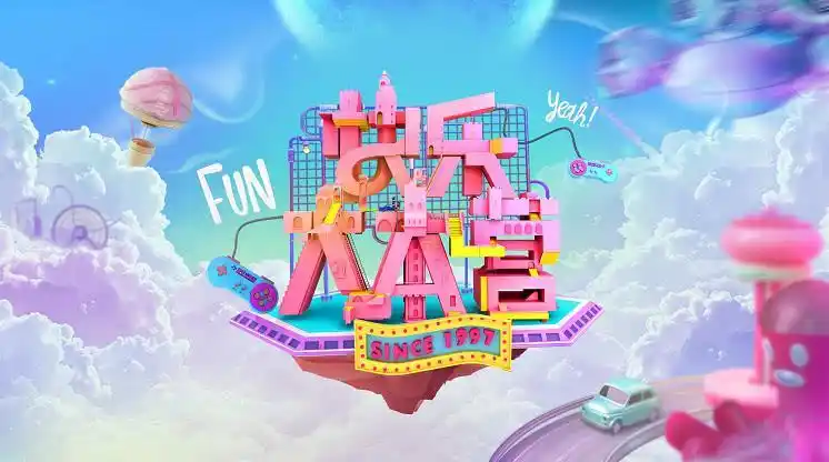 快乐大本营什么时候开始的?