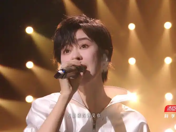 郁可唯《年轮说》独家无台标超清源码