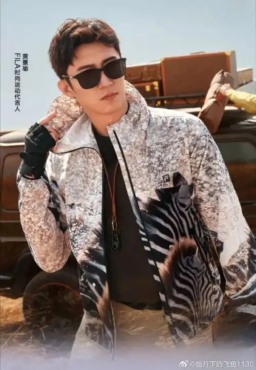 黄景瑜孤战迷城##黄景瑜欧孝安##fila##fila时尚运动代言人黄景瑜