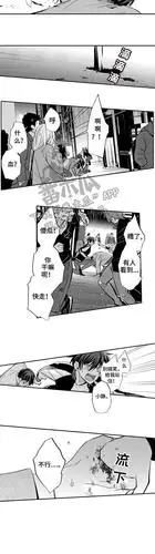 体型差|年下攻x猛男大叔,我先淦为敬!_觉悟