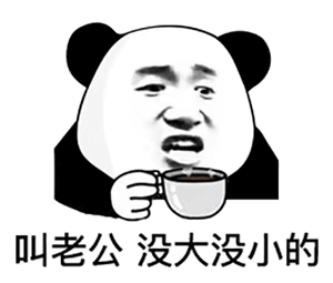 情侣专用表情包