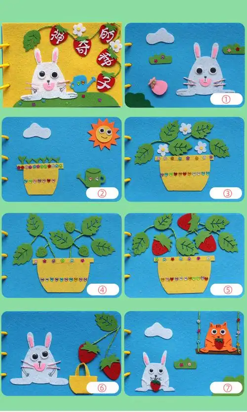 自制绘本儿童手工制作 益智图书diy幼儿园不织布故事书材料包亲子