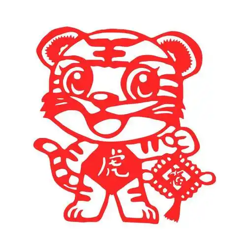 元旦虎年剪纸成品儿童刻纸中国风春节手工窗花老虎diy图案老外 老虎4
