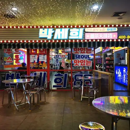 南宁探店朴世熙首尔大排档高颜值韩料店