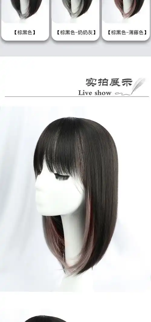 【挂耳染假发片】挂耳染头顶补发假发女长发空气刘海挂耳染假发片