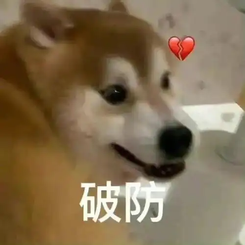 沙雕可爱表情包不快乐