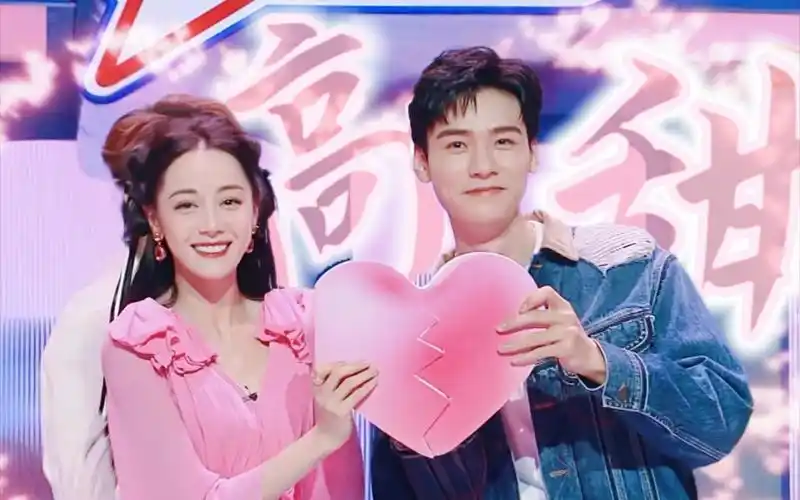 龚俊迪丽热巴:你磕到了吗?