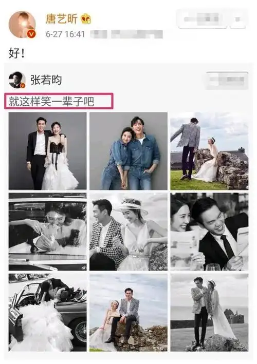 张若昀唐艺昕婚礼正进行,现场照曝出,浪漫程度不亚于唐嫣的婚礼__财经