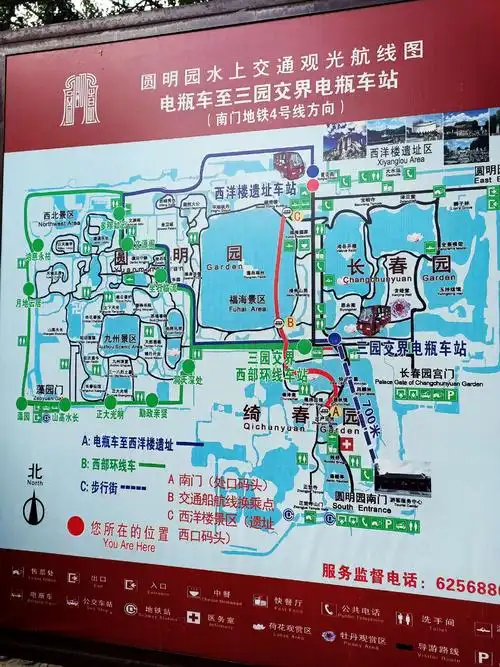 圆明园公园水景篇.