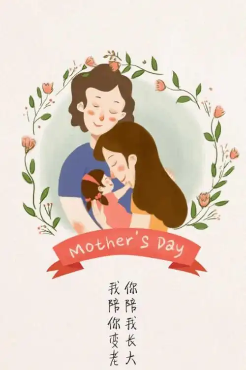 感恩母亲,感动表达——商业幼儿园小一班"母亲节"感恩活动