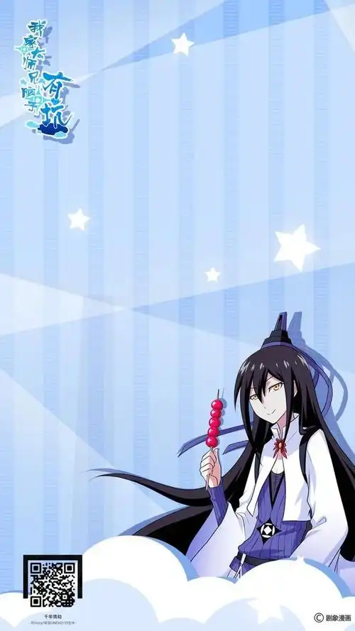 东方纤云x印飞星x逍遥星河x叶昭昭福利当然有,别着急,521给也不晚吖