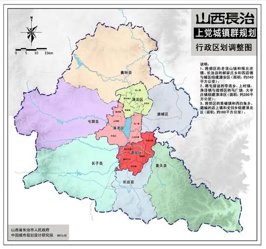 长治市上党城镇群规划20112030