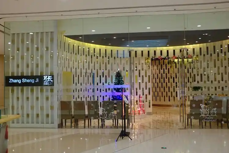 2023张生记(沈阳万象城店)美食餐厅,.切成4小块吃 每人一小块吃.