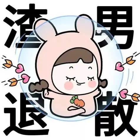 转运头像出炉2021年一定心想事成