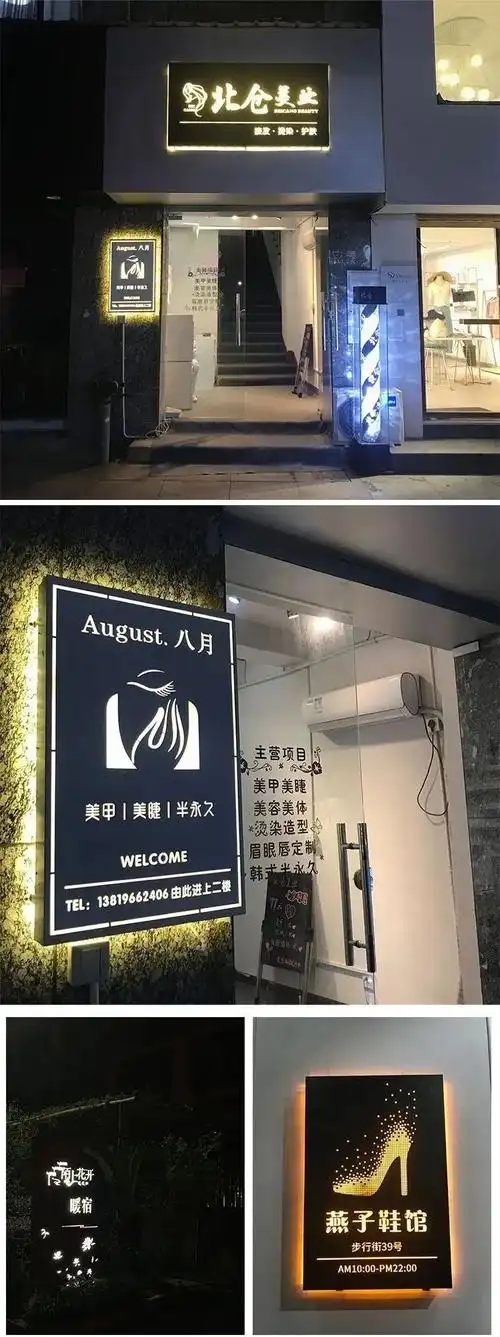 omg,这几款创意镂空灯箱简直美炸了!